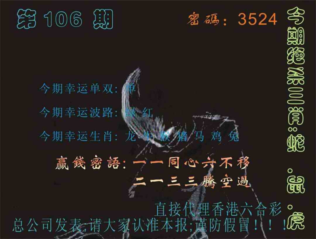 马经平特图